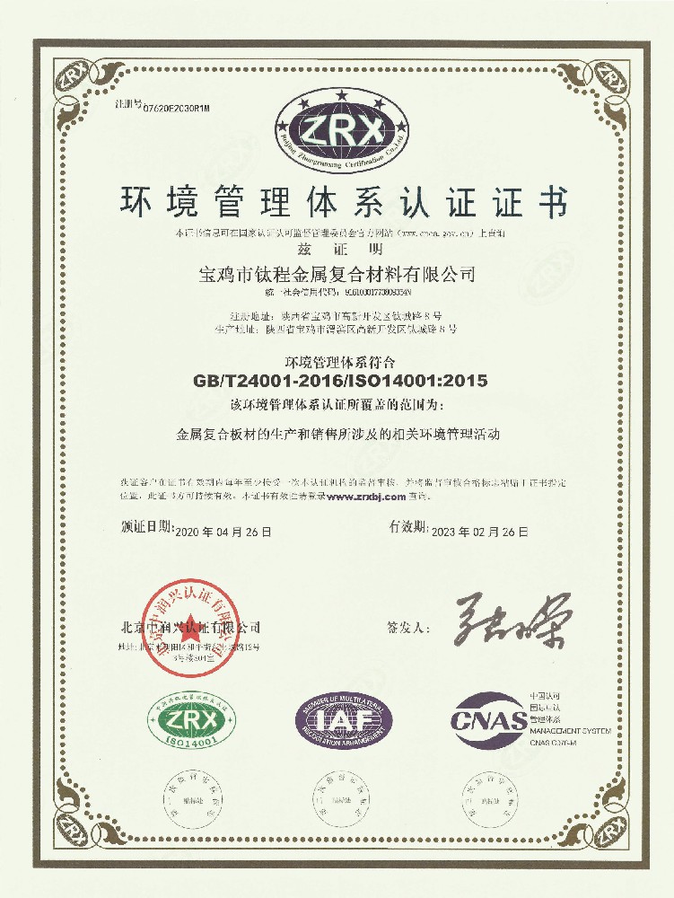 ISO9001英文版